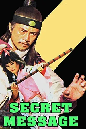 Постер к фильму Mi tie (1979)
