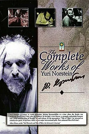 Постер к мультфильму The Complete Works of Yuri Norstein (2005)
