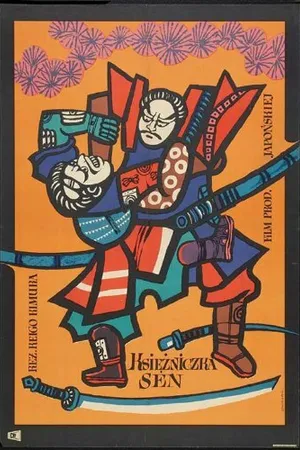 Постер к фильму Принцесса Сэн (1954)