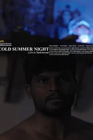 Постер к фильму Холодная летняя ночь (2018)