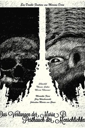 Постер к фильму Желание Марии Д. (2018)