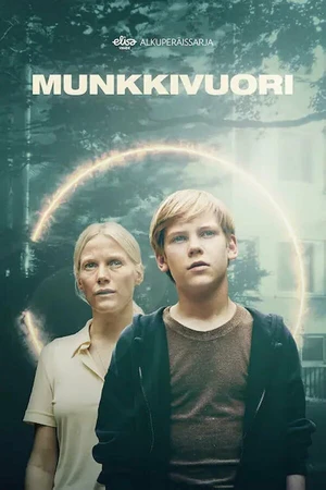Постер к сериалу Мунккивуори (2022)