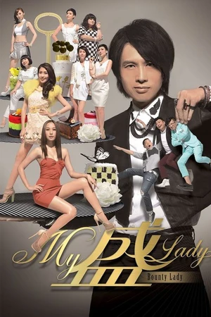Постер к сериалу Bounty Lady (2013)