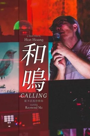 Постер к фильму Calling (2020)