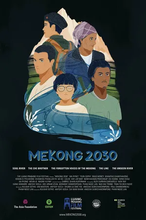 Постер к фильму Меконг 2030 (2020)