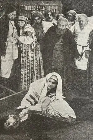 Постер к фильму Вот мчится тройка почтовая (1915)