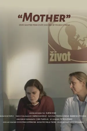 Постер к фильму Mother (2020)