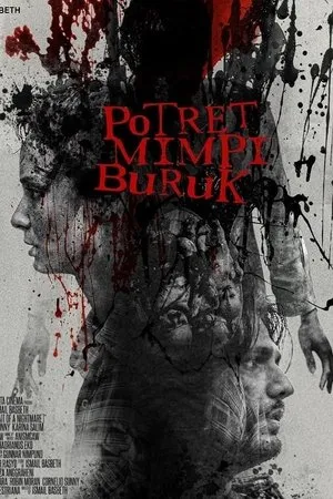 Постер к фильму Kuyang (2020)