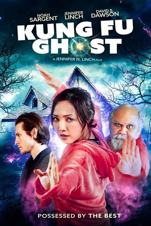 Постер к фильму Кунг-фу призрак (2022)