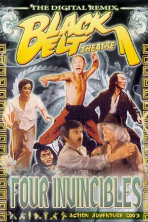 Постер к фильму Четверо непобедимых (1979)