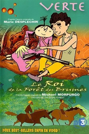 Постер к мультфильму Verte (2002)