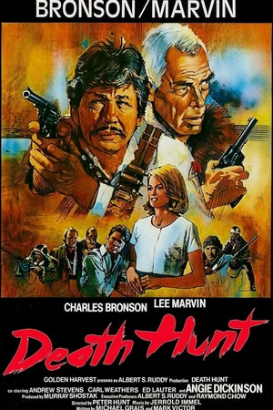 Постер к фильму Смертельная охота (1981)