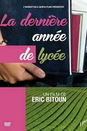 Постер к фильму La dernière année de lycée (2003)