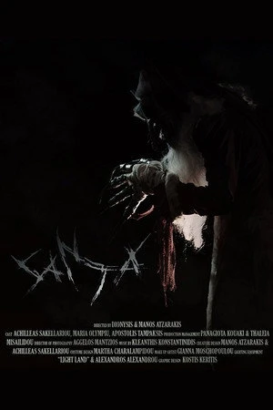 Постер к фильму Santa (2013)