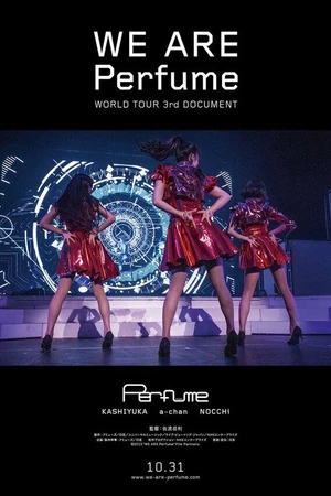 Постер к фильму We Are Perfume: World Tour 3rd Document (2015)