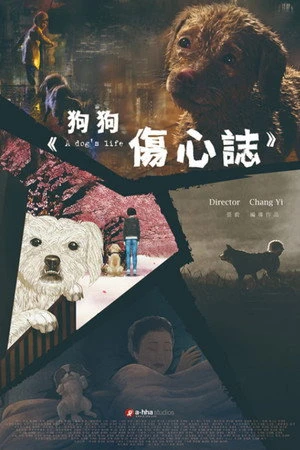 Постер к мультфильму A Dog's Life (2017)