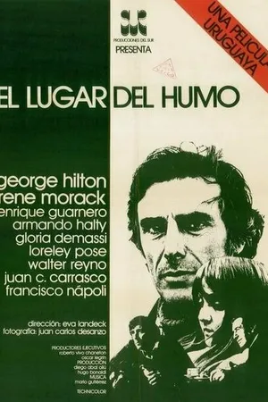 Постер к фильму Дымное место (1979)