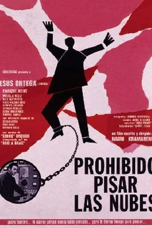 Постер к фильму Запрещается топтать облака (1970)