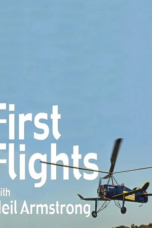 Постер к сериалу First Flights with Neil Armstrong (1991 - 1993)