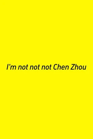 Постер к фильму I'm Not Not Not Chen Zhou (2013)