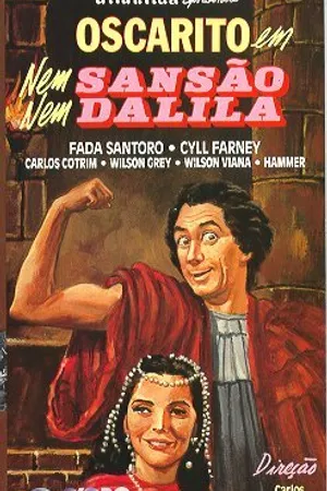 Постер к фильму Ни Самсон, ни Далила (1954)