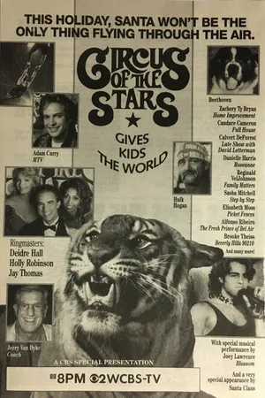 Постер к фильму Circus of the Stars Gives Kids the World (1993)