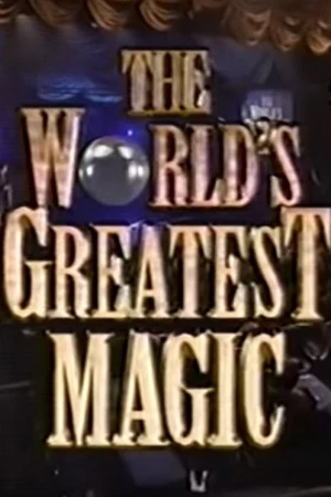 Постер к фильму The World's Greatest Magic (1994)