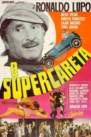 Постер к фильму O Supercareta (1972)