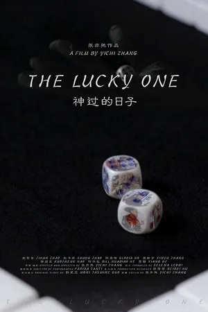 Постер к фильму The Lucky One (2019)