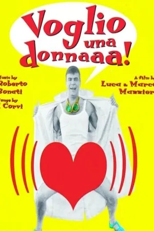 Постер к фильму Я хочу женщину! (1998)