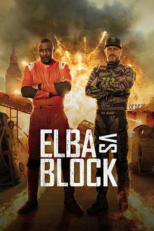 Постер к сериалу Эльба против Блока (2020)