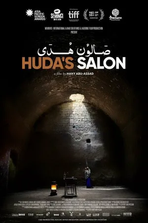 Постер к фильму Huda's Salon (2021)