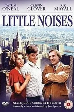 Постер к фильму Пройдохи (1991)