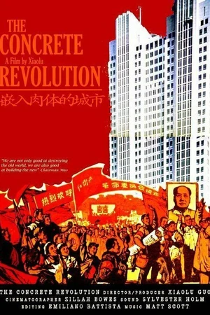 Постер к фильму The Concrete Revolution (2004)