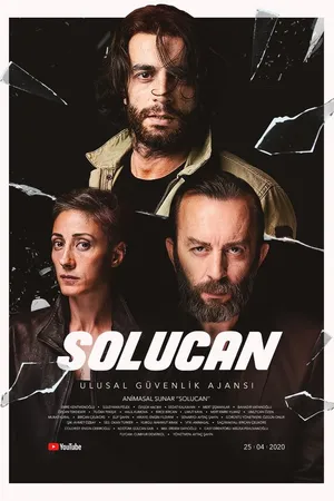 Постер к сериалу Червь (2021)