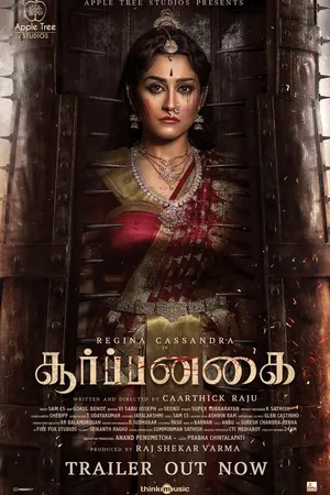 Постер к фильму Soorpanagai (2021)