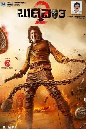 Постер к фильму Buddhivantha 2 (2023)