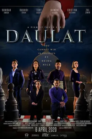 Постер к фильму Даулат (2020)
