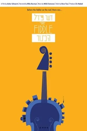 Постер к мультфильму The Fiddle (Der Fidl) (2018)