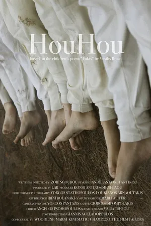 Постер к фильму HouHou (2020)