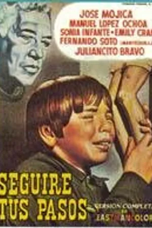 Постер к фильму Я пойду по твоим стопам (1967)