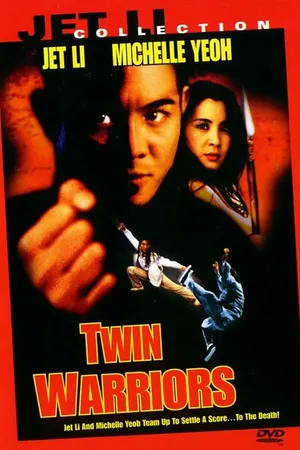 Постер к фильму Два воина (1993)