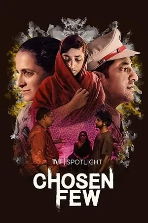 Постер к фильму Chosen Few (2020)