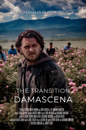 Постер к фильму Damascena. Prehodat (2019)