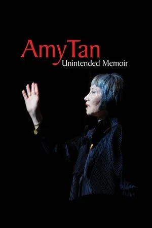 Постер к фильму Amy Tan: Unintended Memoir (2021)
