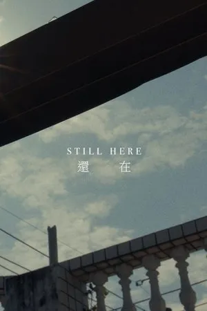 Постер к фильму Still Here (2020)