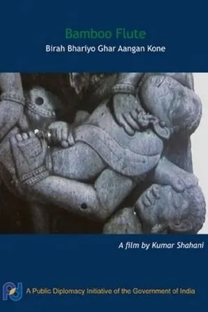 Постер к фильму Birah Bhariyo Ghar Aangan Kone (2000)