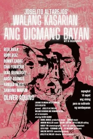 Постер к фильму Walang Kasarian Ang Digmang Bayan (2020)