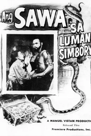 Постер к фильму Ang Sawa sa Lumang Simboryo (1952)
