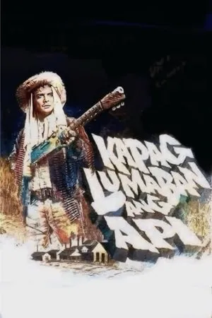 Постер к фильму Kapag lumaban ang api (1987)